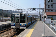 Imbe, Japan